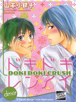 cover image of Doki Doki Crush